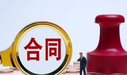 上海合同翻译公司：您合同翻译的专业选择