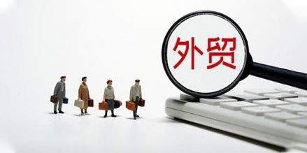 上海外贸翻译公司：促进国际贸易的语言与文化桥梁