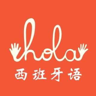 苏州西班牙语翻译公司：您的桥梁，连接西班牙语市场与苏州的经济发展